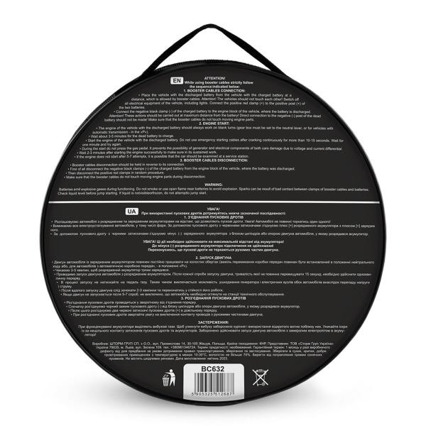 Купити Провода-прикурювачі Alligator 300А, 2,5м BC632