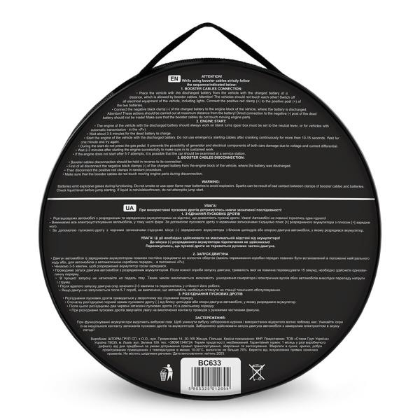 Купити Провода-прикурювачі Alligator 300А, 3м BC633