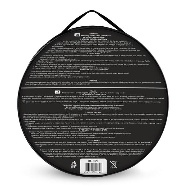 Купити Провода-прикурювачі Alligator 500А, 3м BC651