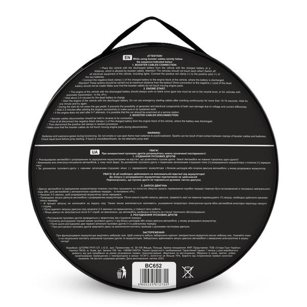 Купити Провода-прикурювачі Alligator 500А, 3,5м, кругла сумка BC652