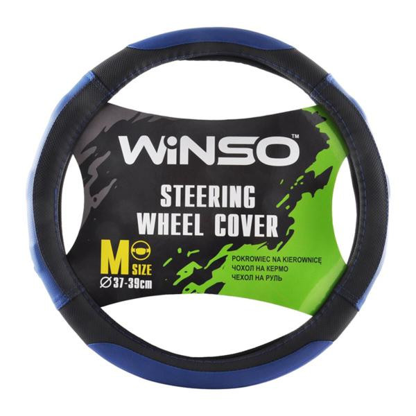 Купити Чохол на кермо Winso М, Ø37-39 екошкіра 140720