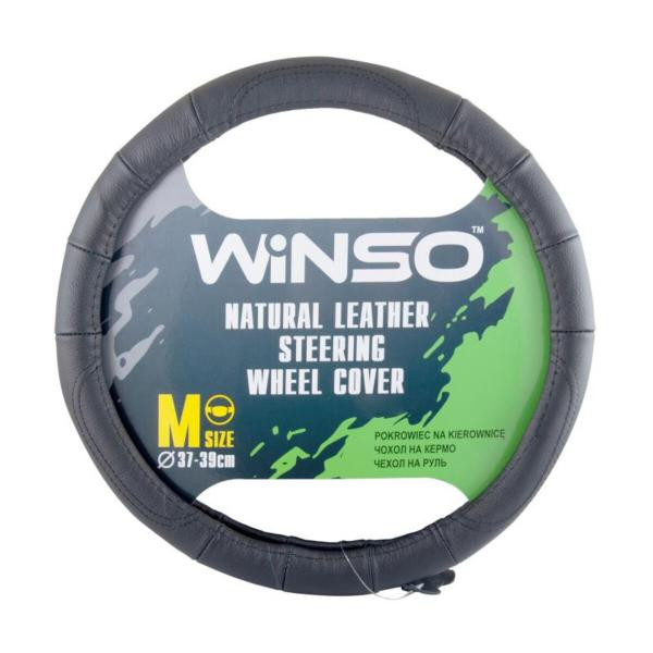 Купити Чохол на кермо Winso М, Ø37-39 шкіряний 141120