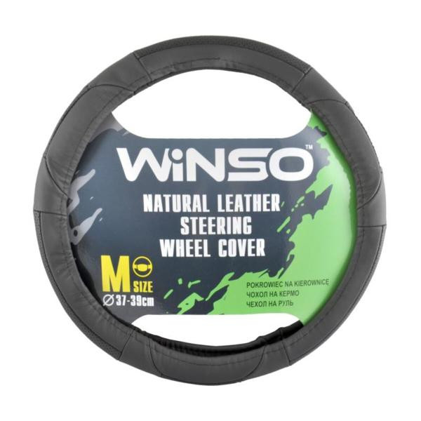 Купити Чохол на кермо Winso М, Ø37-39 шкіряний 141220