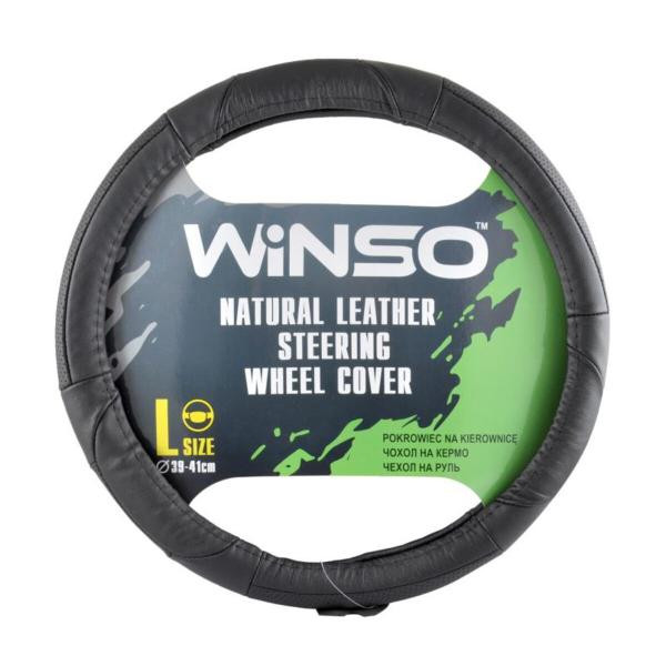 Купити Чохол на кермо Winso L, Ø39-41 шкіряний 141230