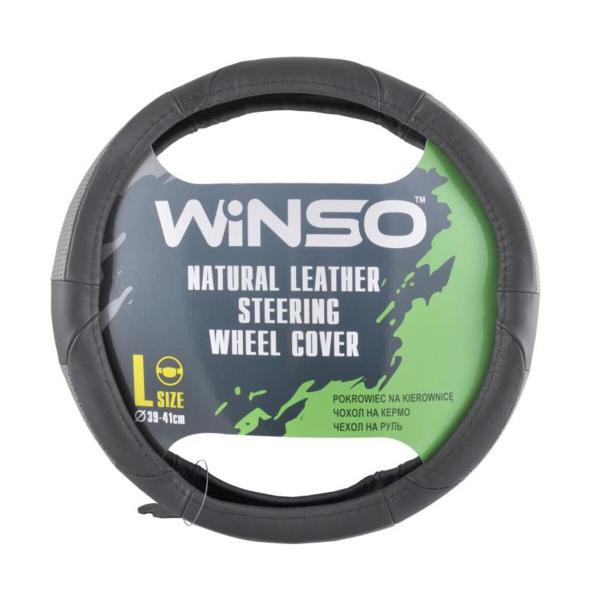 Купити Чохол на кермо Winso L, Ø39-41 шкіряний 141330