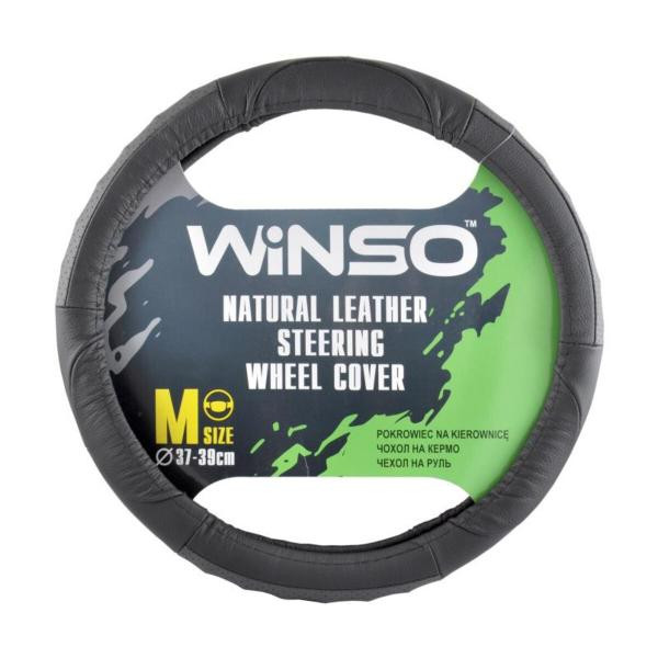 Купити Чохол на кермо Winso М, Ø37-39 шкіряний 141420