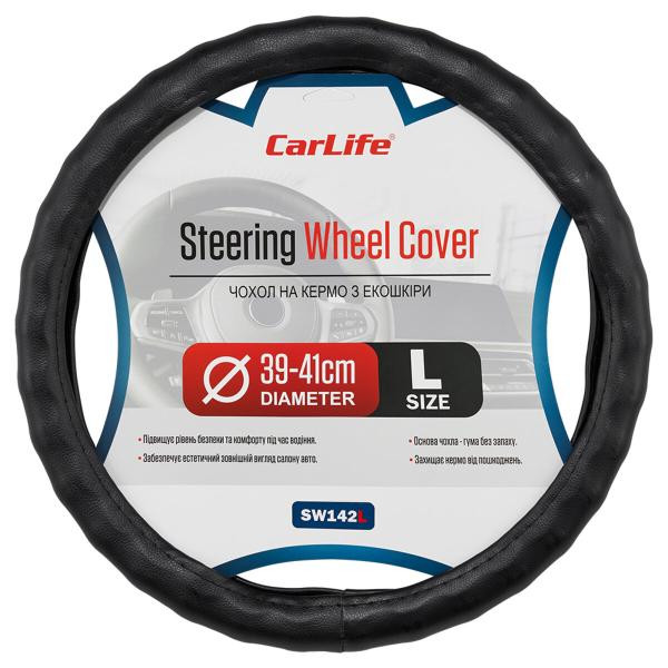 Купити Чохол на кермо Carlife 39 - 41см, екошкіра, чорний, один шов SW142L