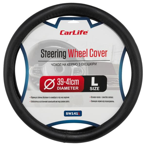 Купити Чохол на кермо Carlife 39 - 41см, екошкіра, чорний, один шов, перфорований SW141L