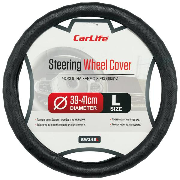 Купить Чехол на руль Carlife 39 - 41см, экокожа, черный, один шов, перфорированный SW143L