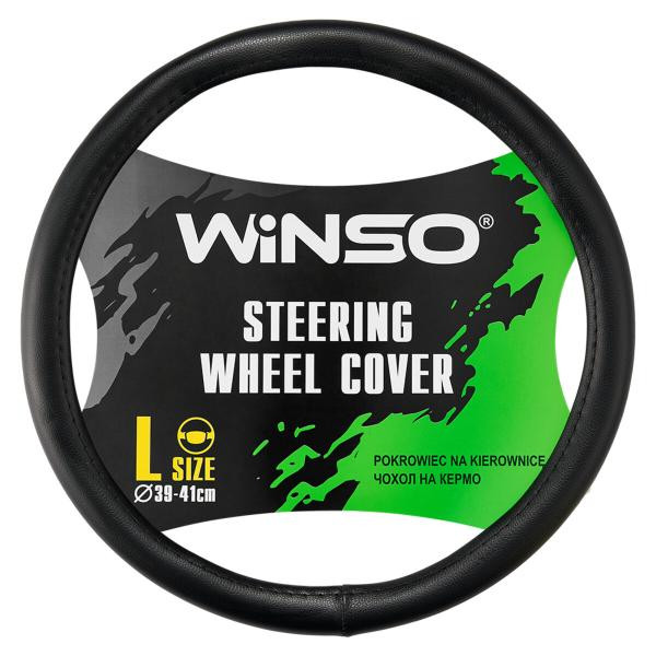 Купити Чохол на кермо Winso L, Ø39-41 екошкіра 142130