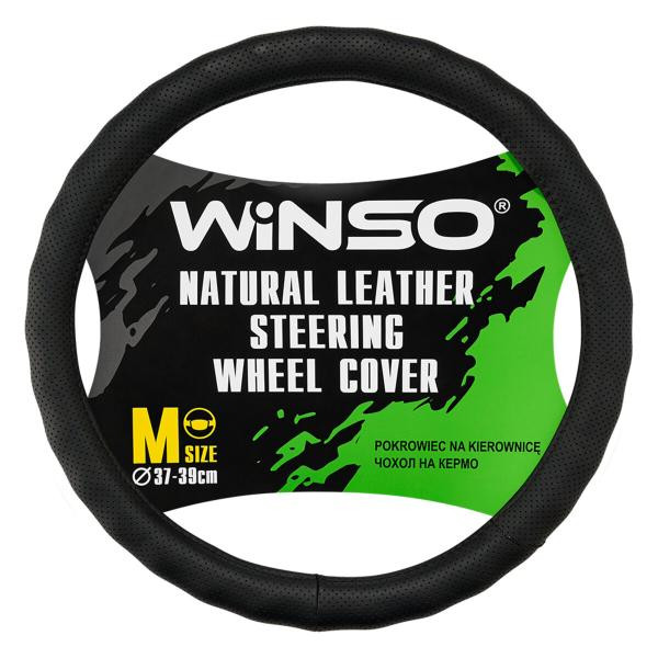 Купити Чохол на кермо Winso M, Ø37-39 шкіряний 143420