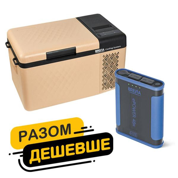 Купить Холодильник автомобильный Brevia 19л 22170+ портативная зарядная станция Brevia ePower 48Ah