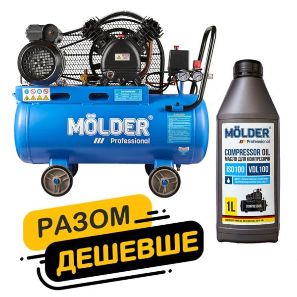 Купить Комплект воздушный компрессор Molder с ресивером 50л, 1500Вт + компрессорное масло Molder VDL 100 1л
