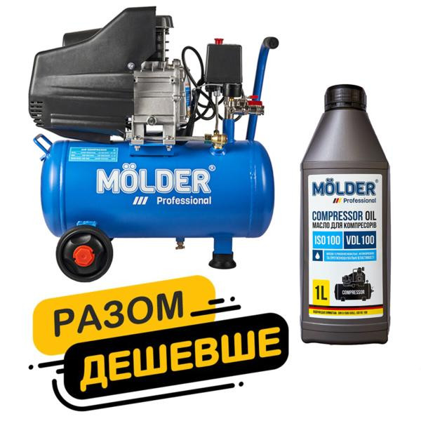 Купить Комплект воздушный компрессор Molder с ресивером 20л, 1100Вт + компрессорное масло Molder VDL 100 1л