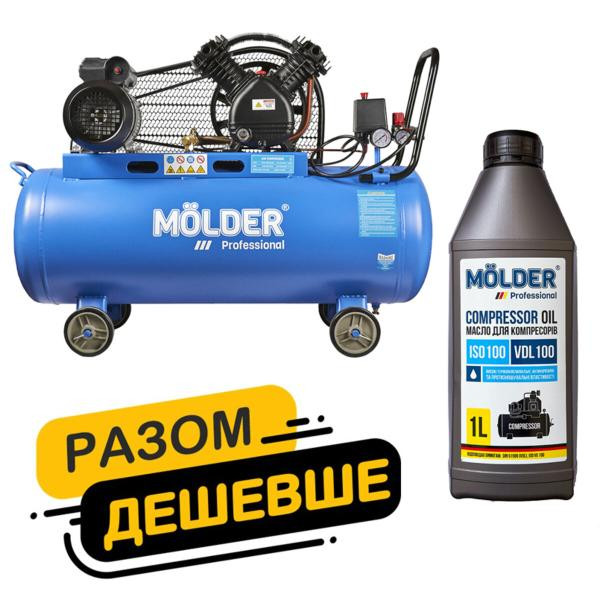Купити Комплект повітряний компресор Molder з ресівером 100л, 2200Вт + компресорне масло Molder VDL 100 1л