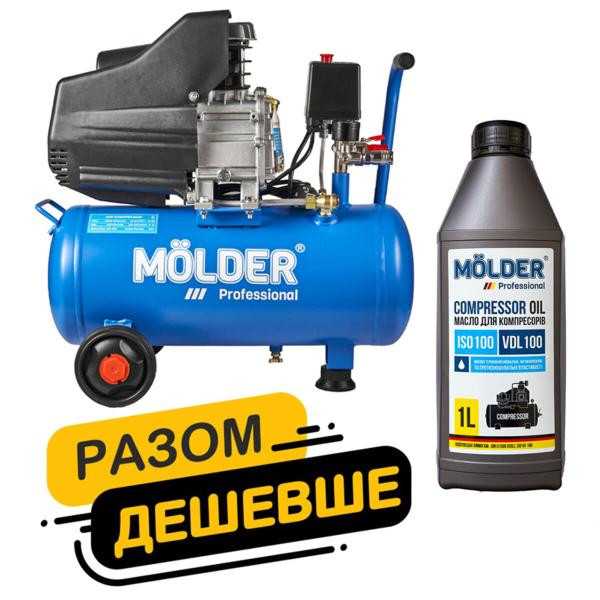 Купить Комплект воздушный компрессор Molder с ресивером 24л, 1100Вт + компрессорное масло Molder VDL 100 1л