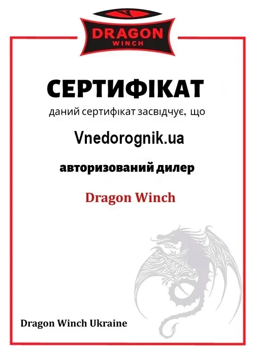 Купити Монтажна плита вигнута Dragon Winch для лебідок DWM 12000-13000