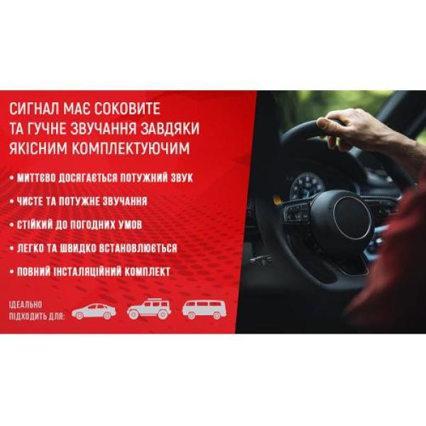 Купити Сигнал повітряний CA-10730/Еlephant/3-дудки пластик,червоний 12V/165мм,200мм,215мм