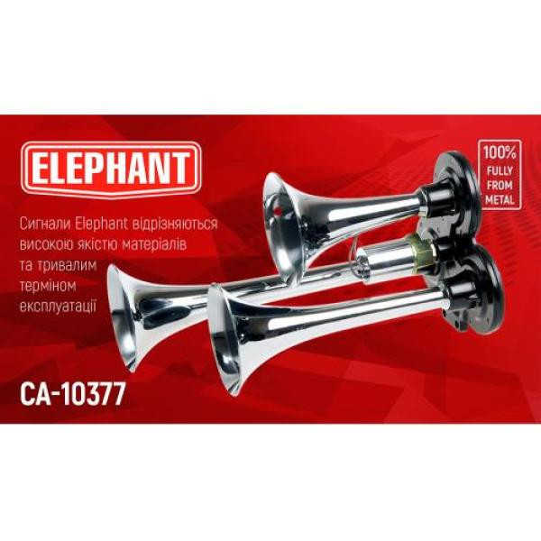 Купити Сигнал повітряний CA-10377/Еlephant/CIKADA 3-дудки метал 12V/24V