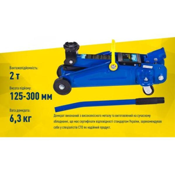 Купить Домкрат гідравлічний  підкатний 2 т коробка. Висота піднімання 125-300 мм 6.3 кг (IH-125300DP)