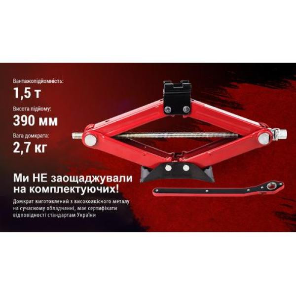 Купить Домкрат гвинтовий "ромб" з тріскачкою 1,5 т, висота підйому 390мм. 2,7кг (BBC-1500T)