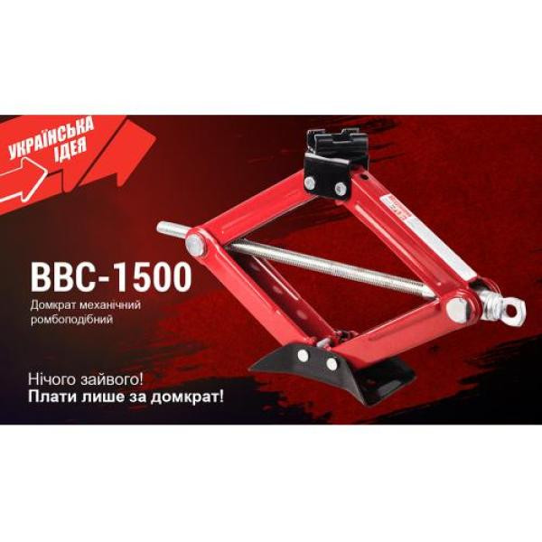 Купити Домкрат гвинтовий "ромб"1.5 т. висота підйому 390мм. 2,5кг (BBC-1500)