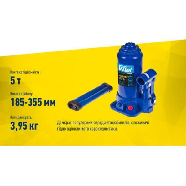 Купити Домкрат гідравлічний  телескоп  5 т валіза. Висота піднімання  185-358 мм 4,1кг Iron Hand (IH-185355D-K)