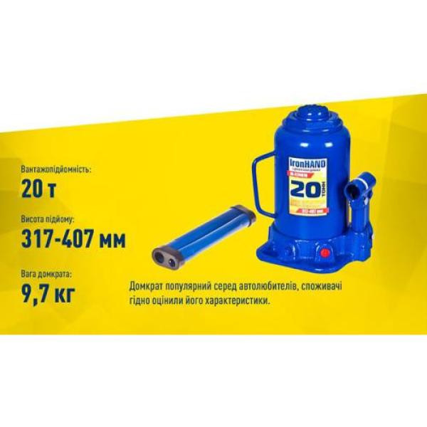 Купити Домкрат гідравлічний  телескоп  20 т картон. Висота піднімання  217-407 мм 9,7кг Iron Hand (IH-317407D)