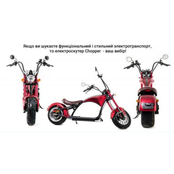 Купити Електроскутер Chopper 3000W, 60V20Ah, Blue