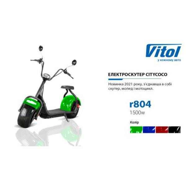 Купити Електроскутер Citycoco 1500W, 60V12Ah, Black