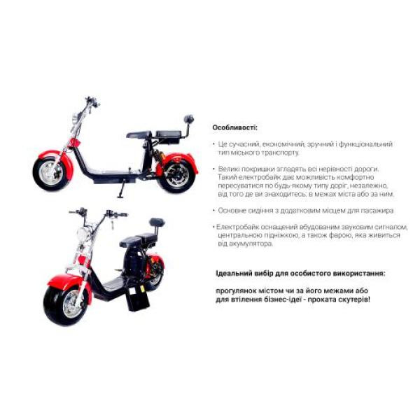 Купити Електроскутер Citycoco Long 1500W, 60V12Ah, Red