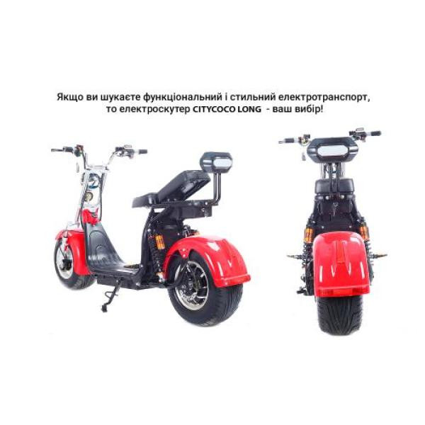 Купити Електроскутер Citycoco Long 1500W, 60V12Ah, Black