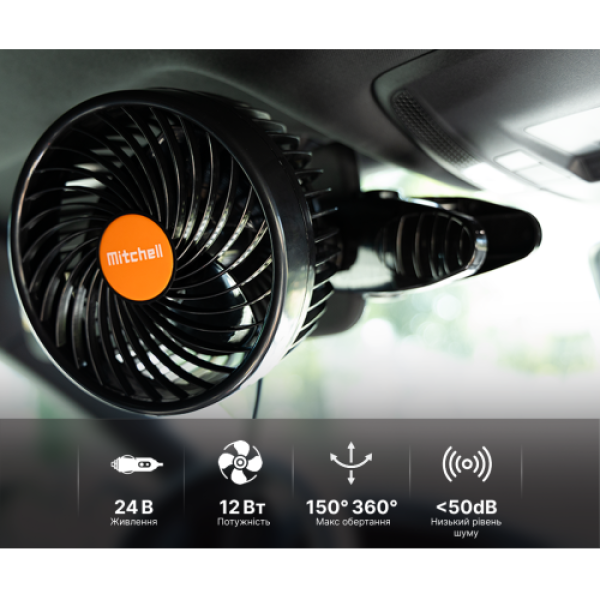 Купить Вентилятор HX-T704 6" 24V 12W дві швидкості