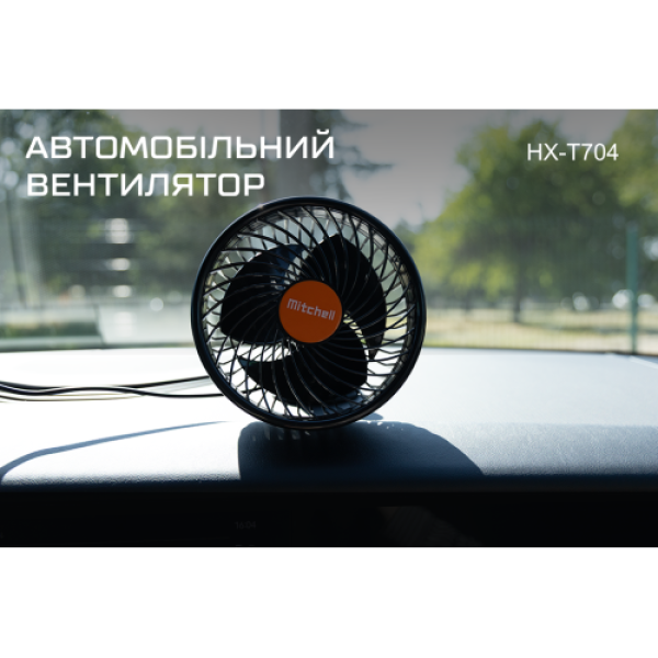 Купить Вентилятор HX-T704 6" 24V 12W дві швидкості
