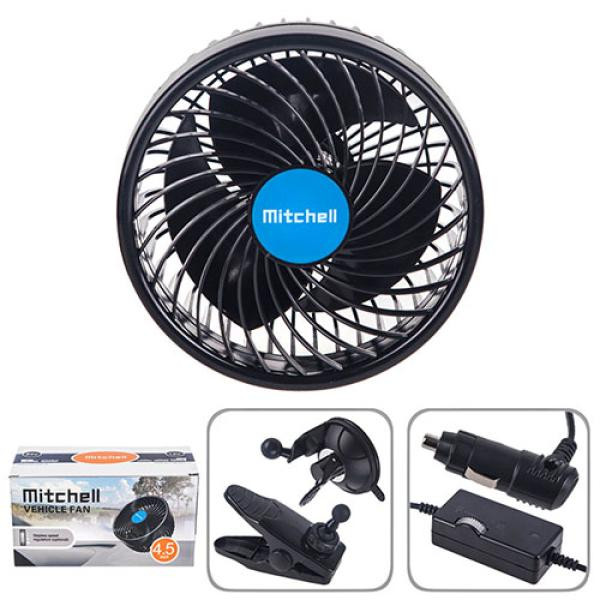 Купить Вентилятор HX-T701E 4.5" 12V 4W плавне регулюв-я  швидкості