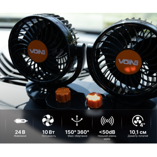 Купить Вентилятор HX-T308 4" 24V 10W подвійний дві швидкості