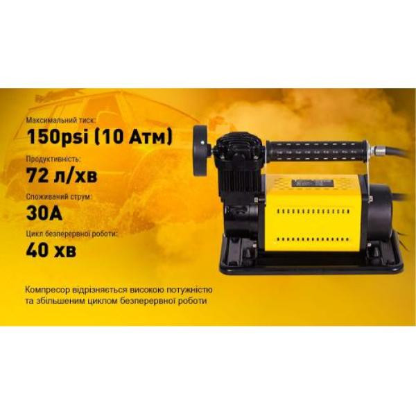 Купить Компресор "T-max" 45A/150psi/160L/min/ клеми/шланг