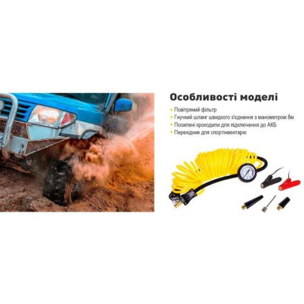 Купить Компресор "T-max" 45A/150psi/160L/min/ клеми/шланг