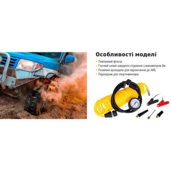 Купити Компресор "T-max" 30A/150psi/72L/min/ клеми/шланг