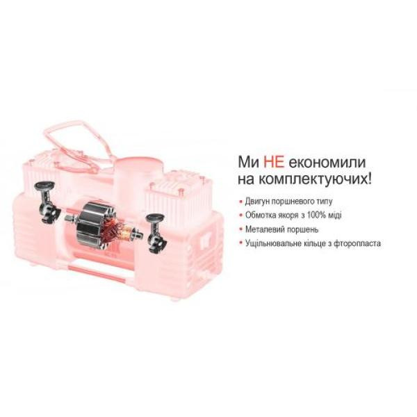 Купити Компресор "Штурмовик" AC-72 150psi/25Amp /90л/2 циліндра /шланг 5,0м/клеми
