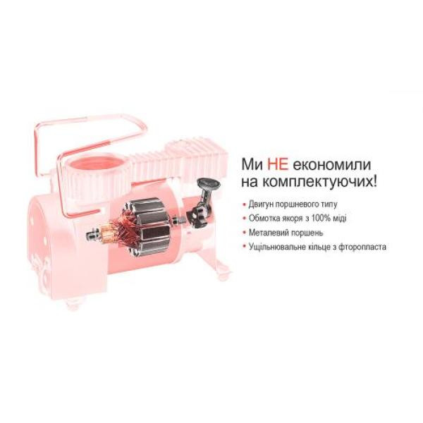 Купити Компресор "Штурмовик" AC-30 100psi/12Amp/37л/прикурювач