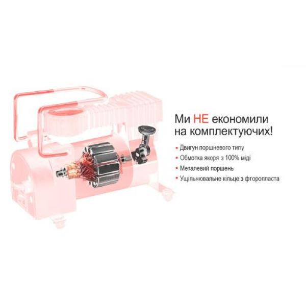 Купити Компресор "Штурмовик" AC-27 100psi/12Amp/35л/прикурювач