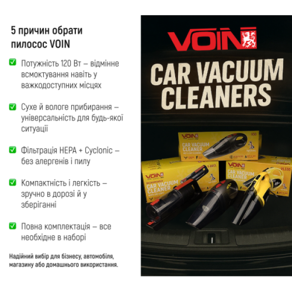 Купить Пилосос "VOIN" V-80CL 100W/АКБ-3х2000mAh/Turbo щітка/Led ліхтар/вологе та сухе чищення/сумка