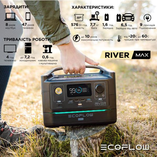 Купити Зарядна станція EcoFlow RIVER Max