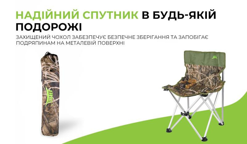 Купить Складний стілець BRS-D6