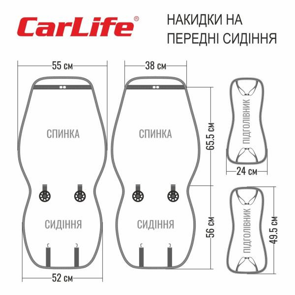 Купити Преміум накидки для передніх сидінь CarLife Racer, grey 2шт