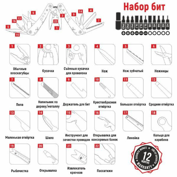 Купити Мультитул Multi Tool Ganzo G203