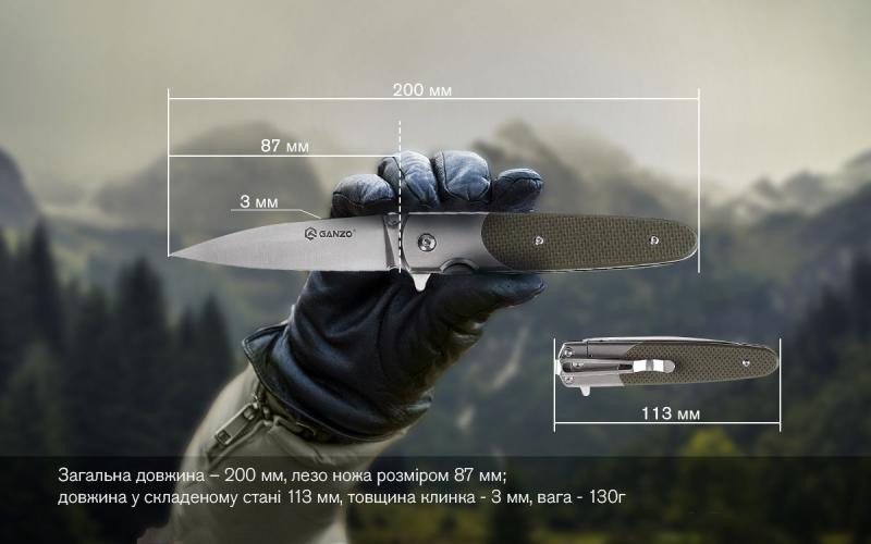 Buy Than a folding ganzo g743-1-GR