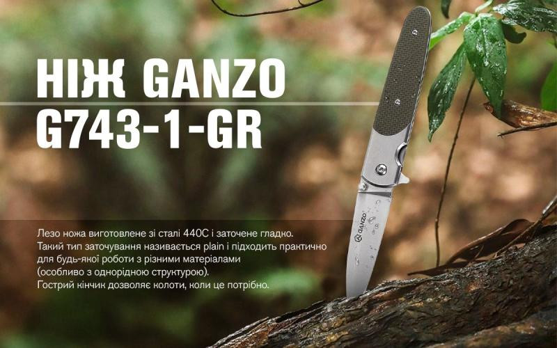 Buy Than a folding ganzo g743-1-GR