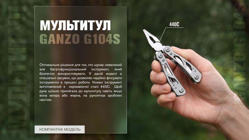 Buy Multi Tool Ganzo G104 S
